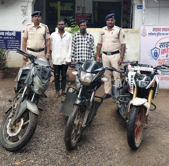Bike Theft Busted : लोरमी में 3 चोरी का खुलासा, 3 आरोपी गिरफ्तार