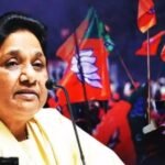 Mayawati On BJP :  बीजेपी के समर्थकों को मायावती की बड़ी नसीहत, जानें किस बात से भड़कीं 