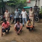 Vehicle Theft :  शातिर अंतरजिला वाहन चोर गिरोह का पर्दाफाश, 3 गिरफ्तार, 13 वाहन बरामद