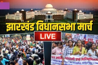 Jharkhand Vidhan Sabha March : विधानसभा मार्च में बवाल, छात्रों पर लाठीचार्ज और वाटर कैनन, बैरिकेड तोड़कर आगे बढ़े प्रदर्शनकारी