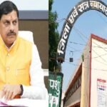 Mountain Man Trademark Case : MP CM मोहन यादव के खिलाफ रायपुर कोर्ट में याचिका, 11 अगस्त को फैसला