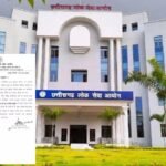 CGPSC SI Main Exam : CGPSC ने बदली SI मुख्य परीक्षा की डेट, 2 से 4 नवंबर तक होगी परीक्षा