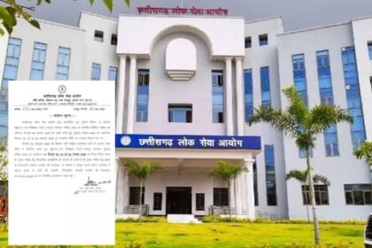 CGPSC SI Main Exam : CGPSC ने बदली SI मुख्य परीक्षा की डेट, 2 से 4 नवंबर तक होगी परीक्षा