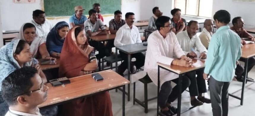 Parent-Teacher Meeting : पालक-शिक्षक सम्मेलन में पढ़ाई और नियमित उपस्थिति पर हुआ संवाद