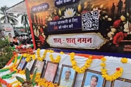 Bastar Martyrs Digital Memorial : अब QR कोड से जान सकेंगे शहीद जवानों की पूरी कहानी