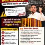 BSP Scrap Theft : बीएसपी लोहा चोरी के कथित नेटवर्क पर विधायक रिकेश सेन का बड़ा हमला