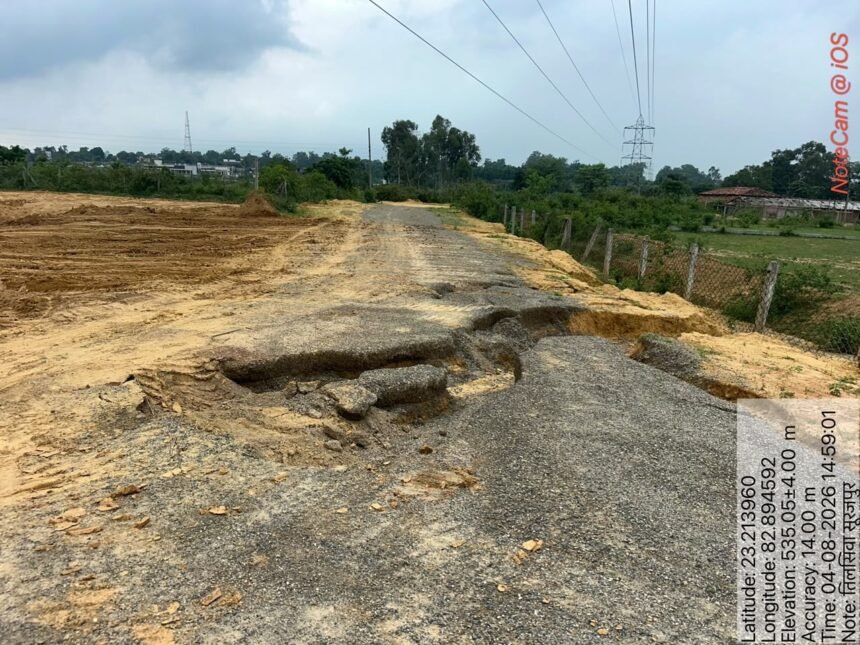 Surajpur Road Scam :  226 लाख की सड़क पहली बारिश में बही, अफसरों और ठेकेदार पर गंभीर आरोप