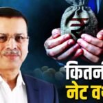 Sanjeev Goenka Net Worth  : कौन हैं संजीव गोयनका! LSG के मालिक से 29,000 करोड़ की नेटवर्थ तक