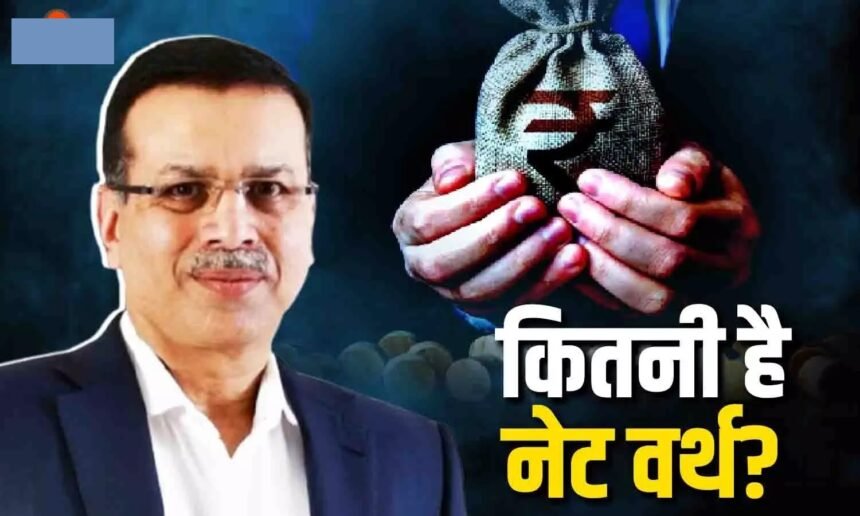 Sanjeev Goenka Net Worth : कौन हैं संजीव गोयनका! LSG के मालिक से 29,000 करोड़ की नेटवर्थ तक