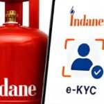 LPG E-KYC  :  23 अगस्त तक नहीं कराया ये काम तो बंद हो सकती है गैस सिलिंडर की डिलीवरी