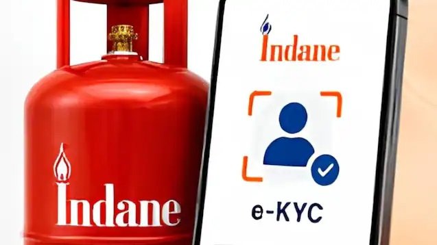 LPG E-KYC  :  23 अगस्त तक नहीं कराया ये काम तो बंद हो सकती है गैस सिलिंडर की डिलीवरी