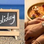 Raksha Bandhan Holiday :  28 अगस्त को बैंक-कोषालय बंद, जानें राखी बांधने का शुभ मुहूर्त