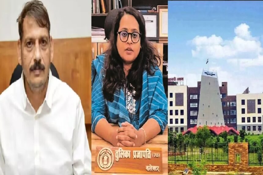 Chhattisgarh IAS Transfer : 6 जिलों में नए कलेक्टर, एसपी से विवाद के बाद कवर्धा कलेक्टर हटाए गए
