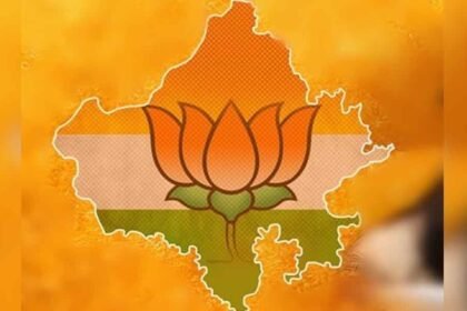Chhattisgarh BJP Urban Election : निकाय चुनाव के लिए भाजपा ने कसी कमर, 15 निकायों में प्रभारी-सहप्रभारी नियुक्त