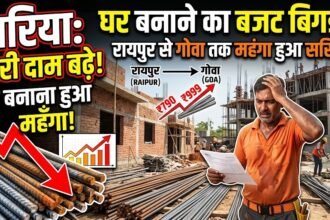 Saria Price Hike