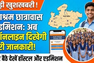 Ashram Hostel Admission