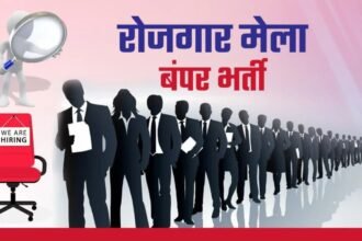 Job Fair 2026 