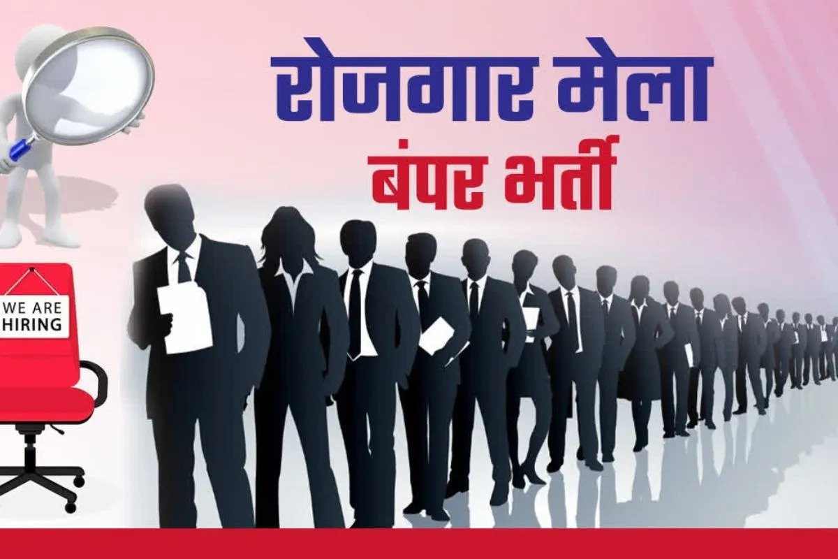 Job Fair 2026 