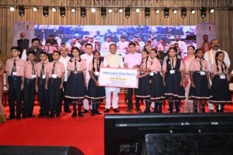 Atal Utkrisht Shiksha