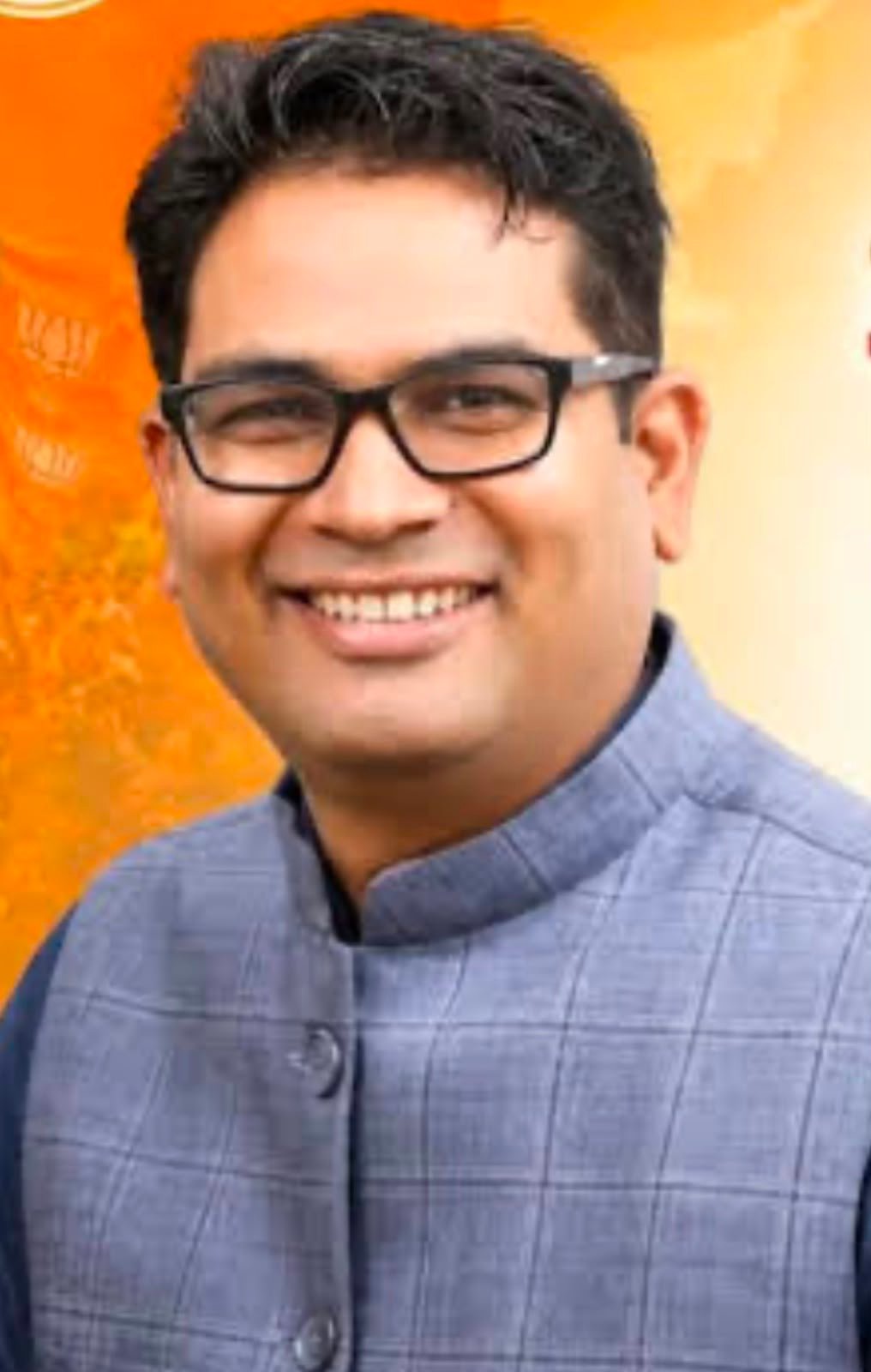 Nasha Mukt Yuva Abhiyan