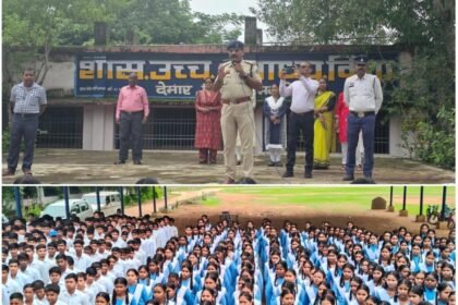 Dhamtari Police Cyber Awareness