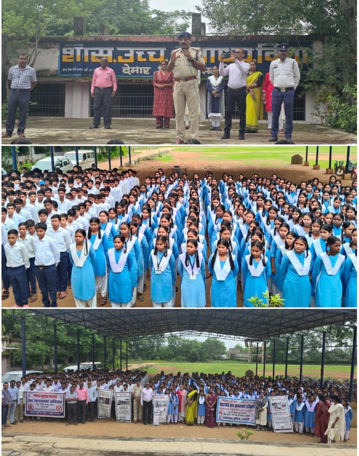 Dhamtari Police Cyber Awareness