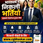 DMRC Recruitment 2026