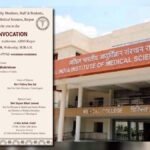AIIMS Convocation Controversy  : दीक्षांत समारोह के निमंत्रण पत्र से सांसद समेत कई नाम गायब