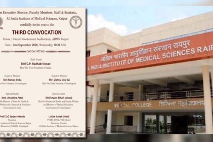 AIIMS Convocation Controversy  : दीक्षांत समारोह के निमंत्रण पत्र से सांसद समेत कई नाम गायब