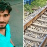 Railway Track Death