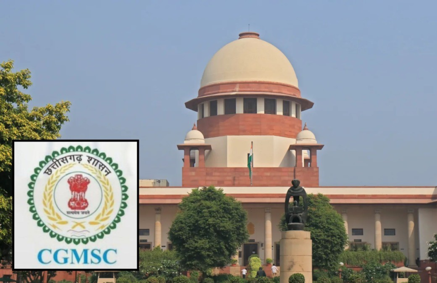 CGMSC Supreme Court