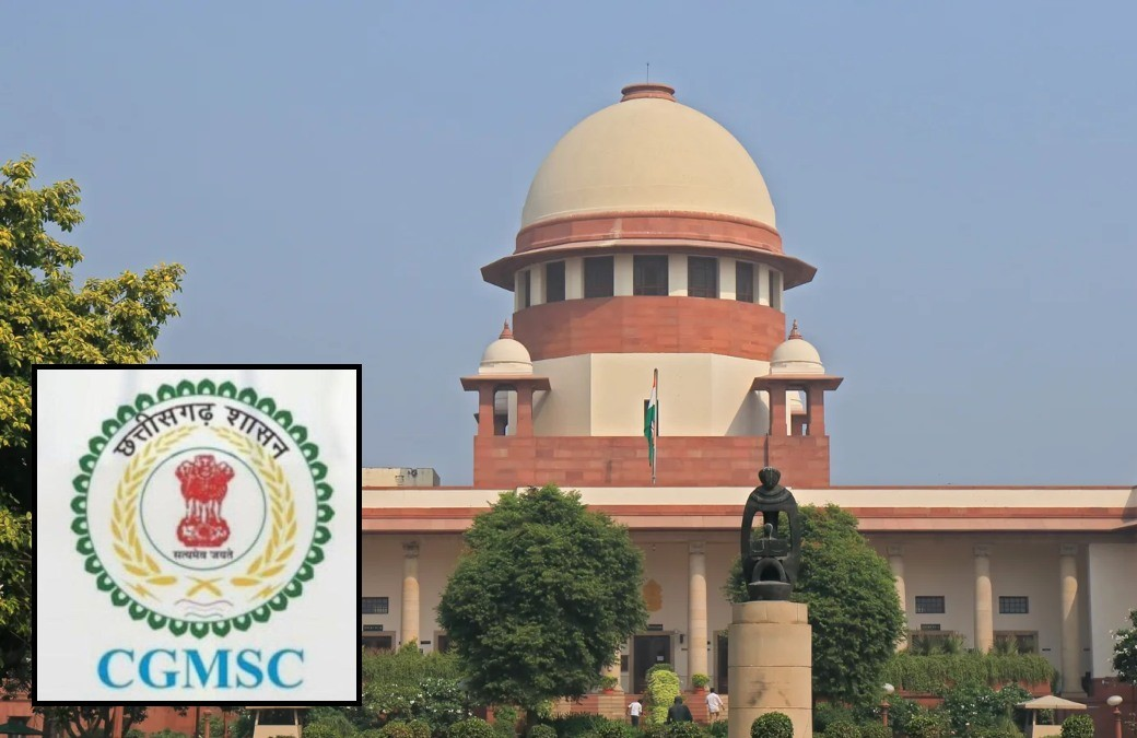 CGMSC Supreme Court