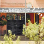 ₹400 Crore Printing Tender