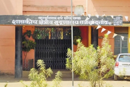 ₹400 Crore Printing Tender