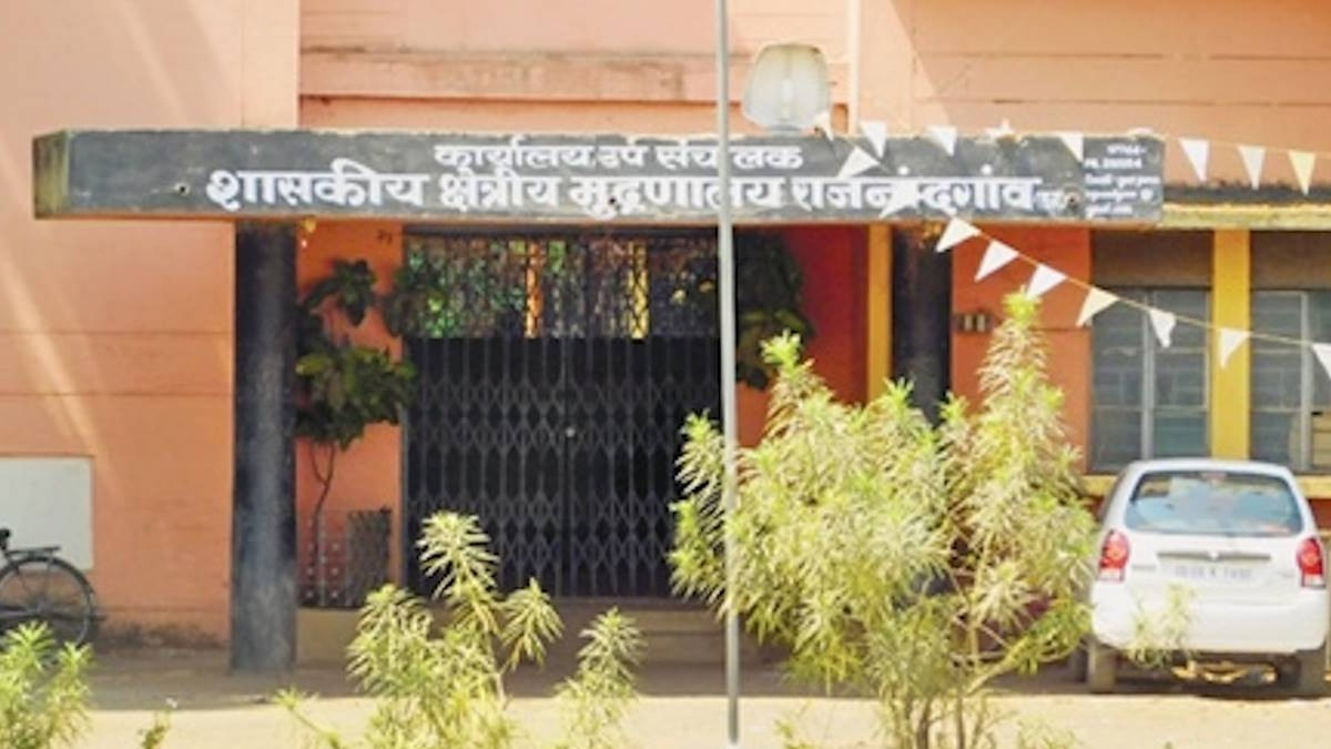 ₹400 Crore Printing Tender