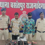 Rajnandgaon Theft Case