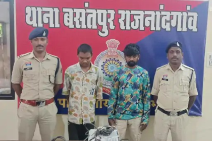 Rajnandgaon Theft Case