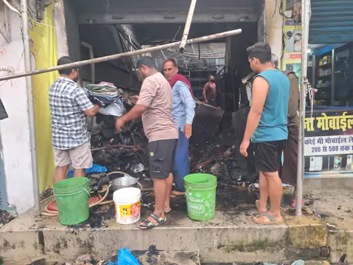 Cloth Shop Fire : कपड़े की दुकान में भीषण आग, 50 लाख से ज्यादा का सामान राख