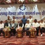 Chhattisgarh Chamber of Commerce