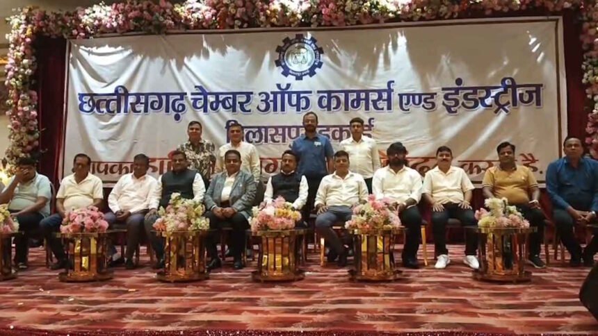 Chhattisgarh Chamber of Commerce