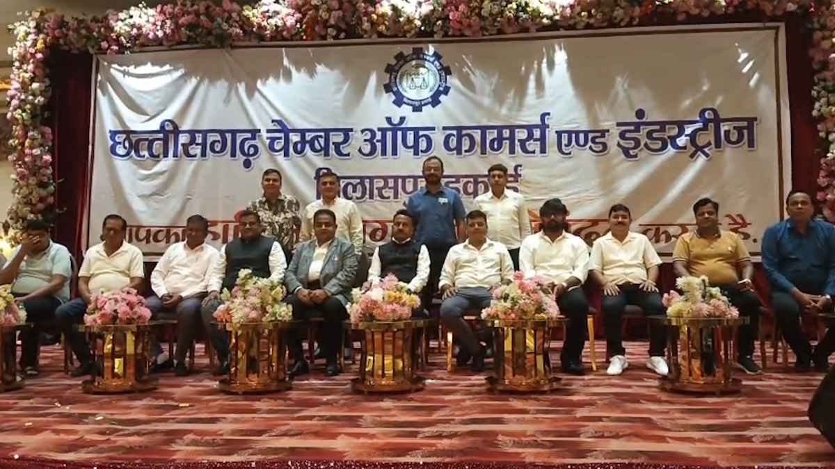 Chhattisgarh Chamber of Commerce
