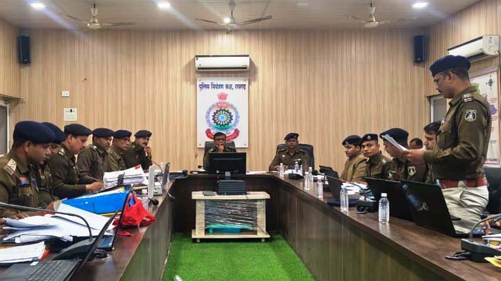 Raigarh Crime Meeting 2026