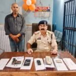 Rohra Robbery