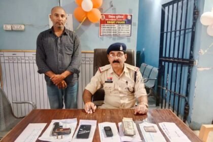 Rohra Robbery