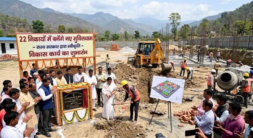 Chhattisgarh Mukti Dham : 22 निकायों में बनेंगे नए मुक्तिधाम, 8.42 करोड़ की पहली किस्त जारी