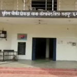 Jashpur Murder Case