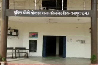 Jashpur Murder Case