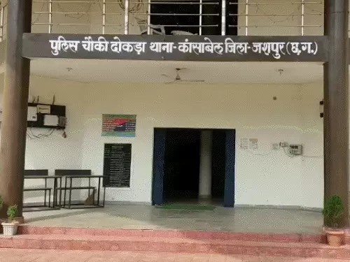 Jashpur Murder Case