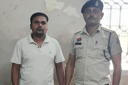 Police Job Fraud