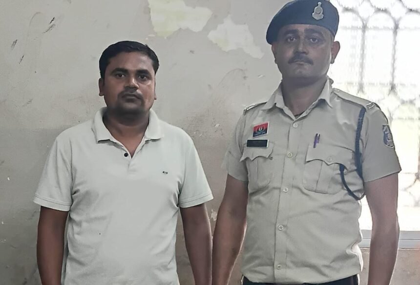 Police Job Fraud